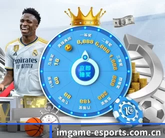 imgame-esports.com.cn APP